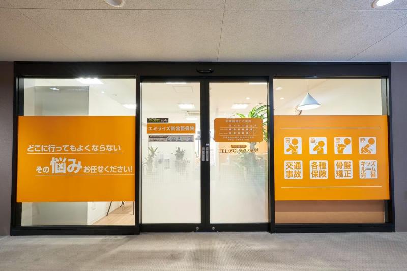 株式会社エミライズの求人・転職情報-03