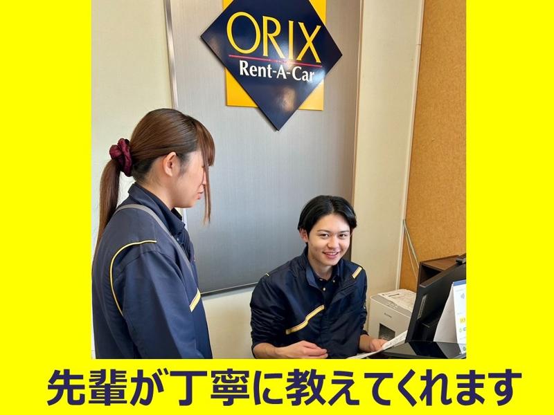 オリックスレンタカー 新潟駅万代口店(ハヤマグループ)のアルバイト・バイト求人情報-03