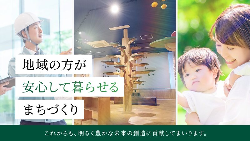 藤本建設株式会社の求人・転職情報-02