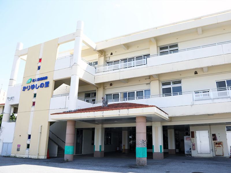 介護老人保健施設 かりゆしの里のアルバイト・バイト求人情報-04