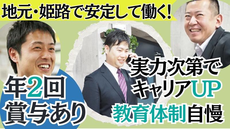 大一産業株式会社のアルバイト・バイト求人情報-03