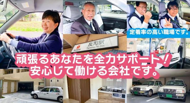 南進自動車株式会社のアルバイト・バイト求人情報-02