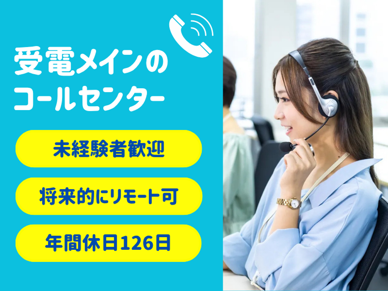SIRIUS合同会社の求人・転職情報