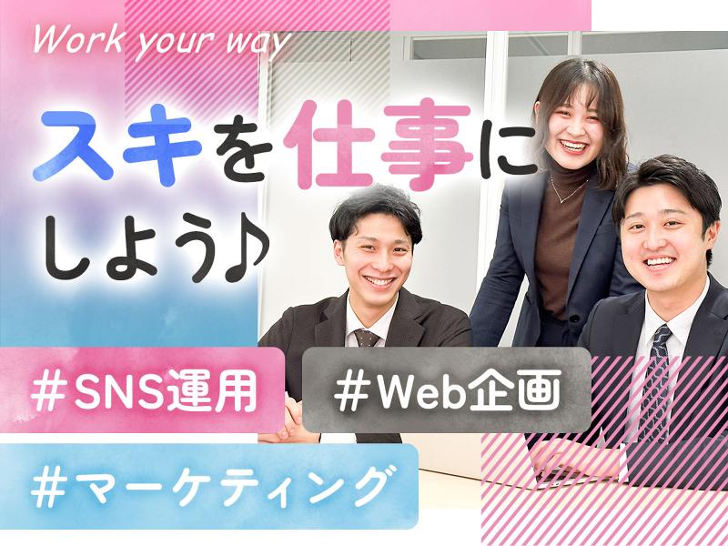 株式会社アシストのアルバイト・バイト求人情報-02