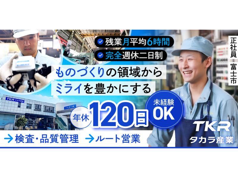 小野建設株式会社の求人・転職情報