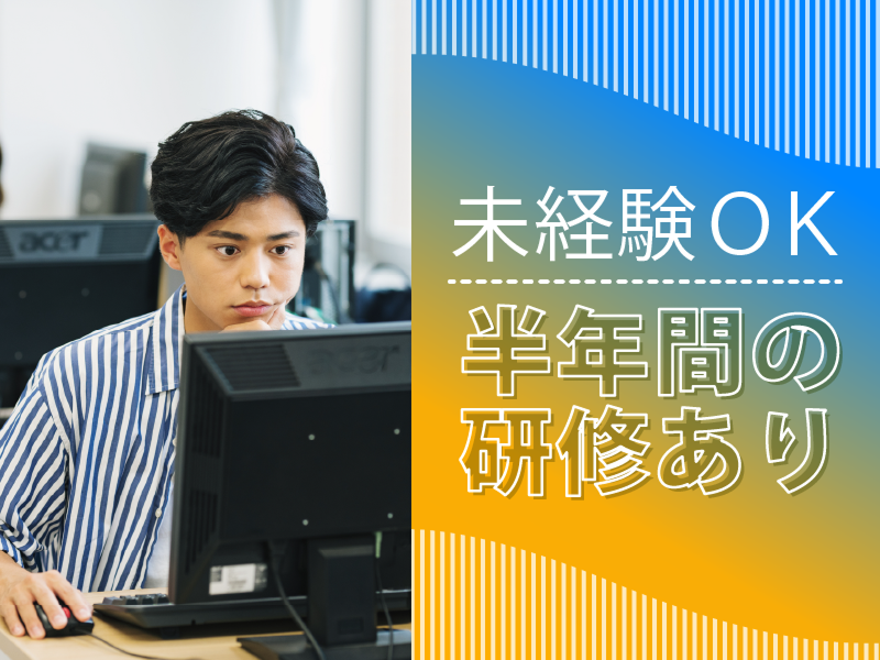 株式会社クオンツの求人・転職情報