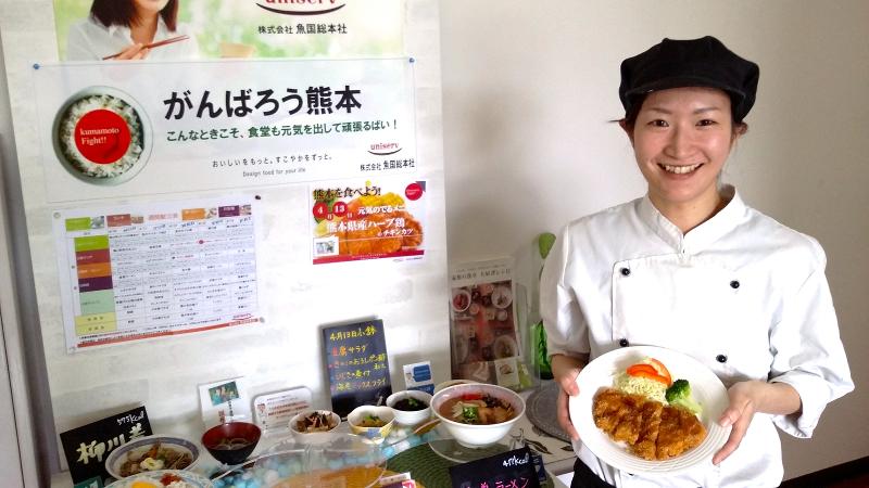 株式会社魚国総本社 北陸支社のアルバイト・バイト求人情報-02