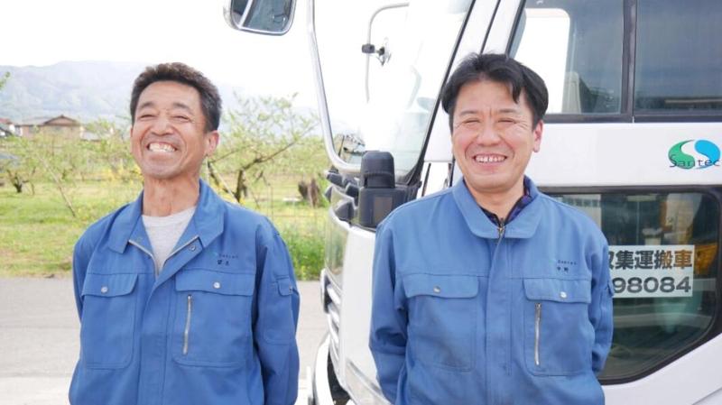 有限会社サンテックの求人情報