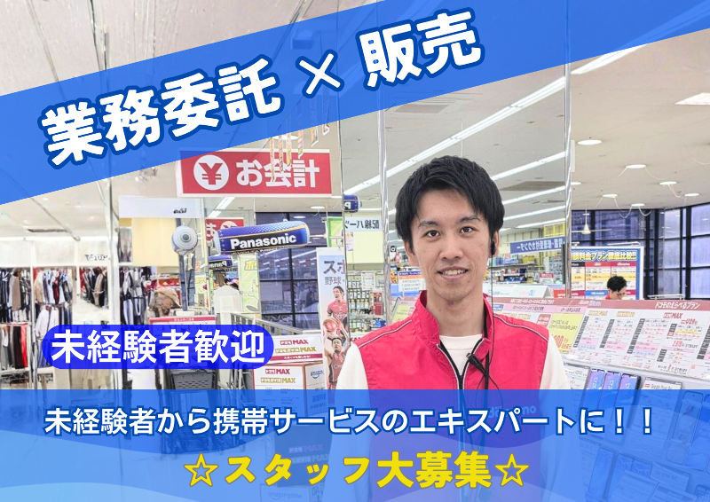 株式会社Metisの求人・転職情報