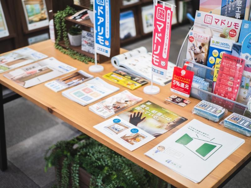 MADOショップ笠岡店(株式会社高嶋工業)のアルバイト・バイト求人情報-02