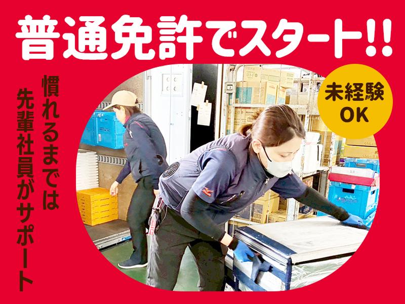 株式会社アシスト　水島事業所笠岡支所のアルバイト・バイト求人情報-02