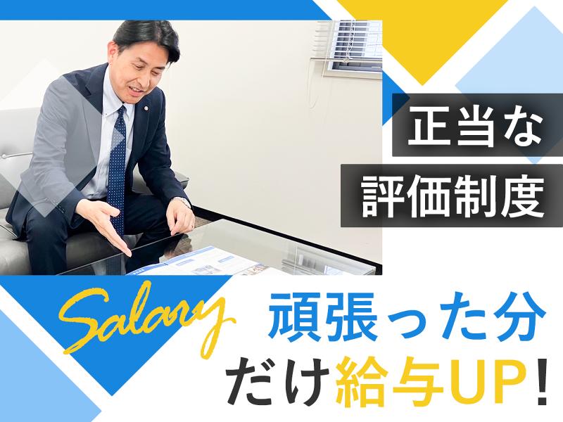 株式会社　トータルサポート　京都支店のアルバイト・バイト求人情報-03