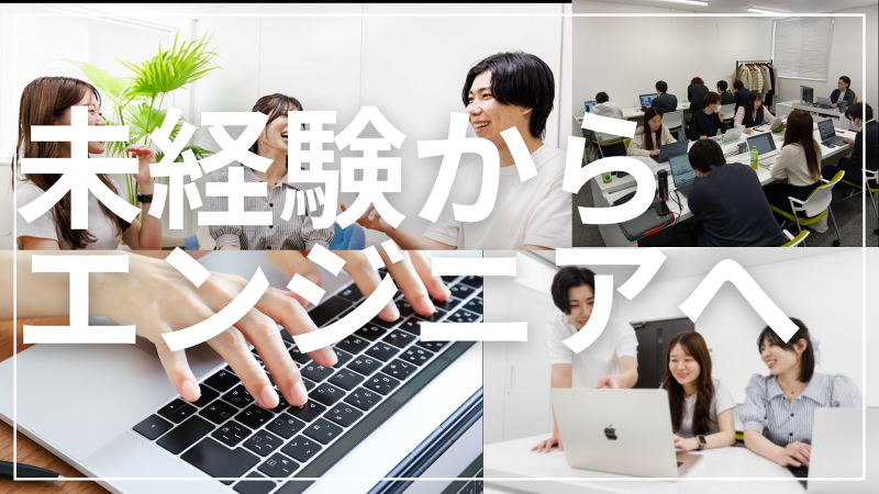 都築工業株式会社　ツヅキ・テクニカル事業部の求人・転職情報