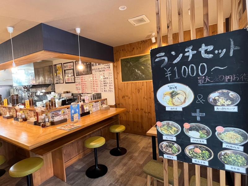 油そば専門店 歌志軒 稲沢朝府店のアルバイト・バイト求人情報-03
