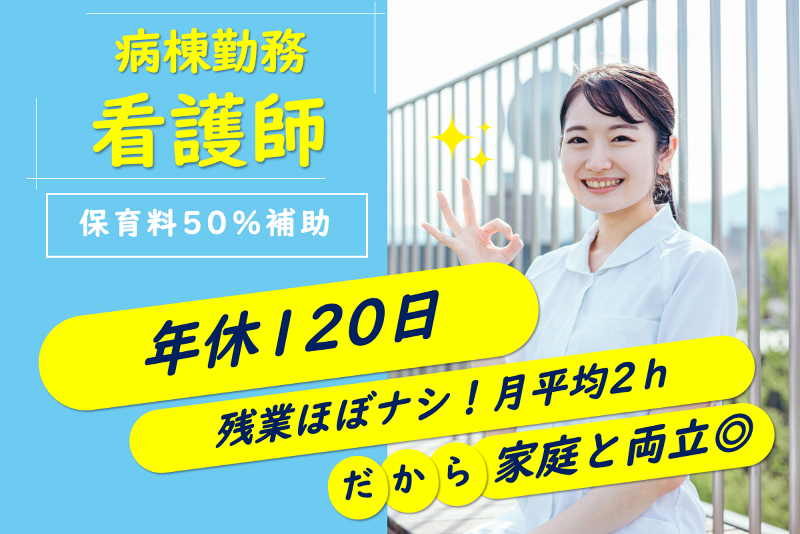 株式会社エージェント北海道の求人・転職情報