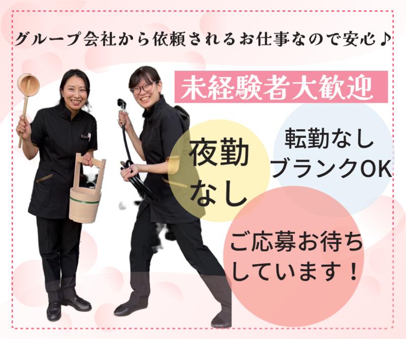 株式会社ラックの求人・転職情報