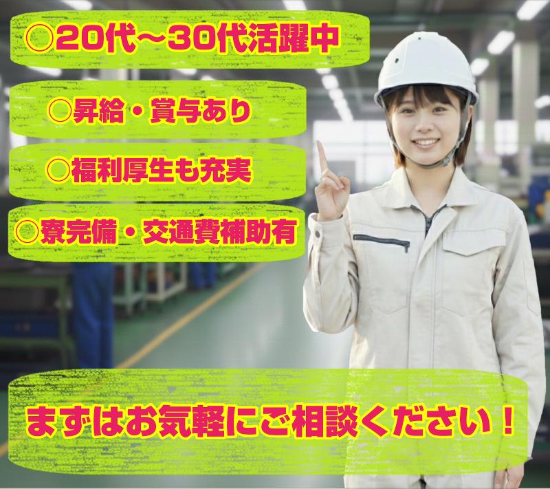 株式会社ディーアップパートナーの求人・転職情報