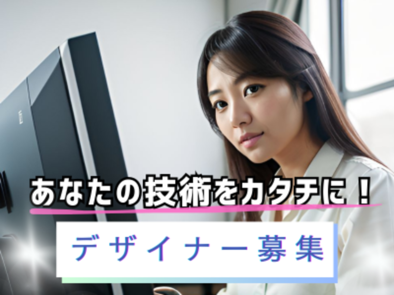 株式会社ペイストレージの求人・転職情報