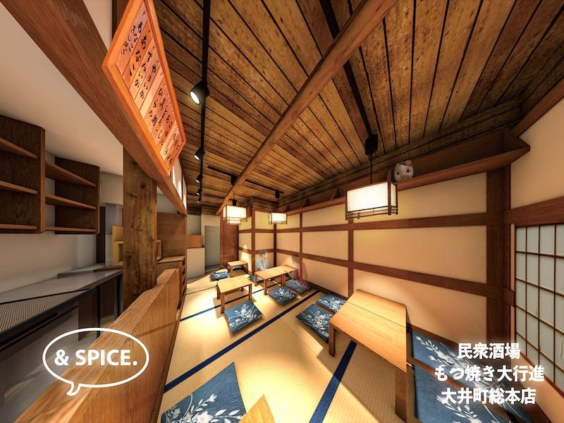 ニュー酒場 もつ焼大行進 大井町総本店のアルバイト・バイト求人情報-04