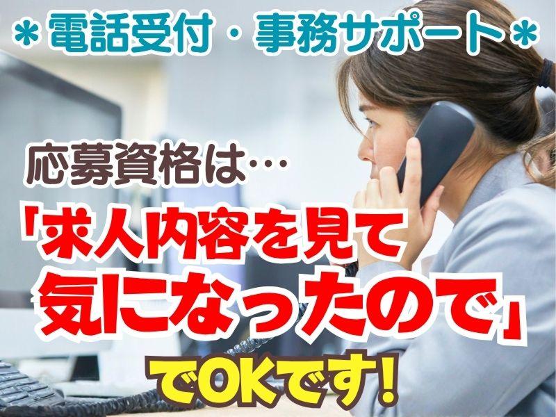 株式会社GMTradings の求人・転職情報