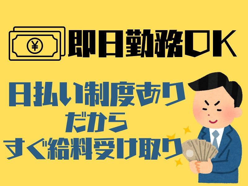 株式会社日本技術センターの求人情報
