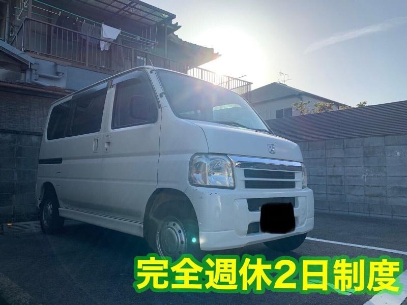 株式会社Day Oneのアルバイト・バイト求人情報-02