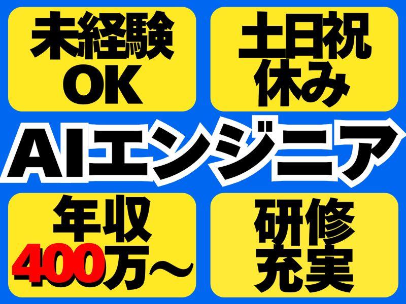 株式会社リーデックスの求人・転職情報