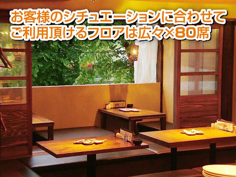 ダシだれ焼鳥・鉄板　うっとり ゆりのき台店のアルバイト・バイト求人情報-05