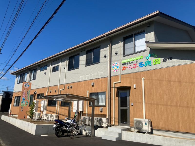 日本ライフケアソリューションズ株式会社の求人・転職情報