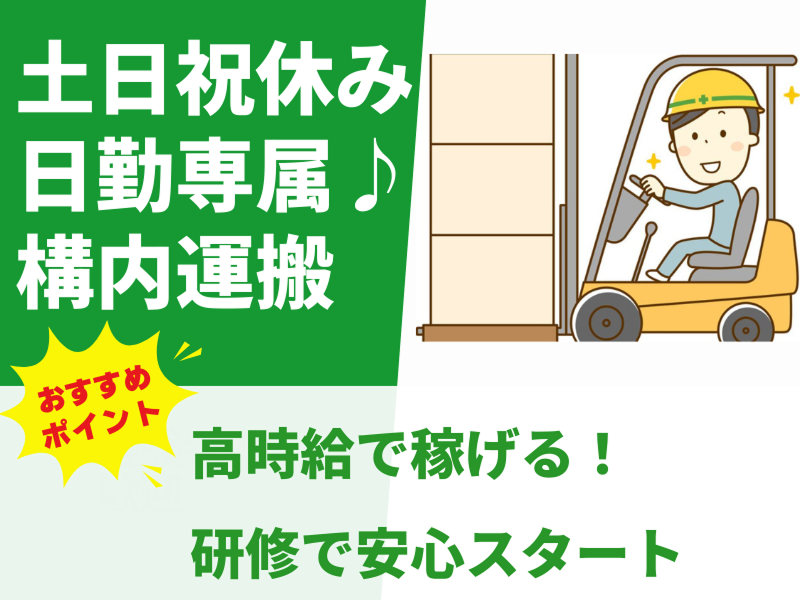 株式会社GROP 滋賀オフィス_177844