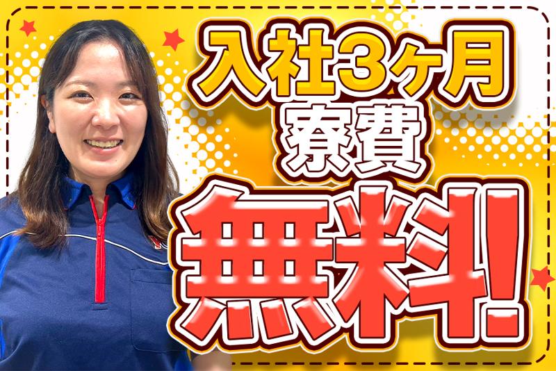株式会社アナタシアの求人・転職情報