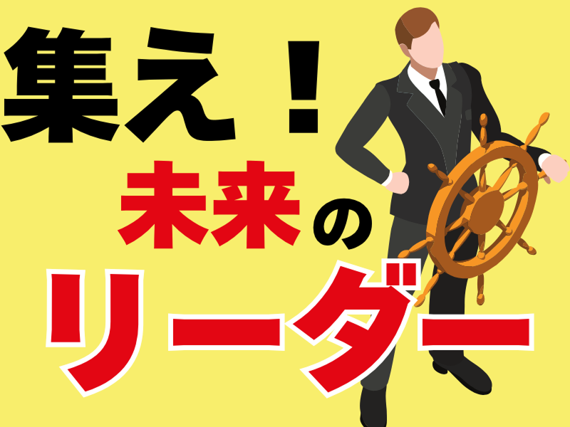 株式会社ワールドインテックのアルバイト・バイト求人情報-02