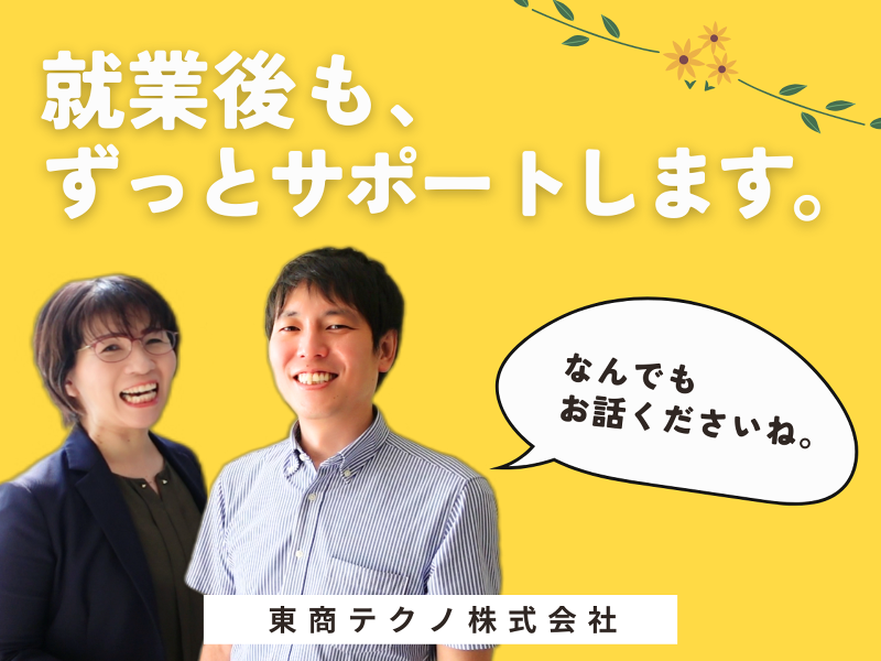 もとす訪問介護ヘルパーセンターのアルバイト・バイト求人情報-04