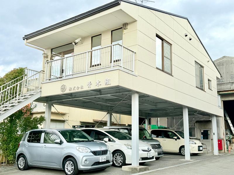 株式会社青木組-0004の求人・転職情報