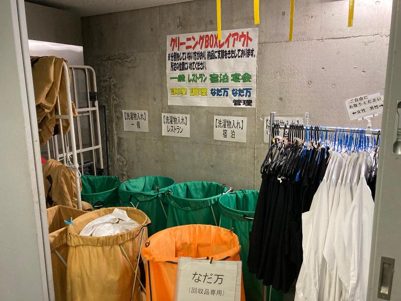 株式会社広島リネンサプライのアルバイト・バイト求人情報-04