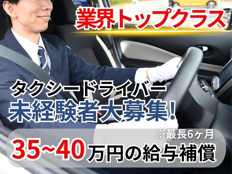 近畿中央ビジネス株式会社の求人・転職情報