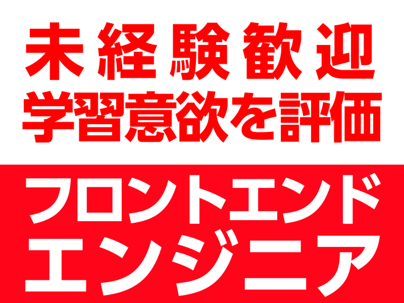 株式会社バウハウスの求人・転職情報