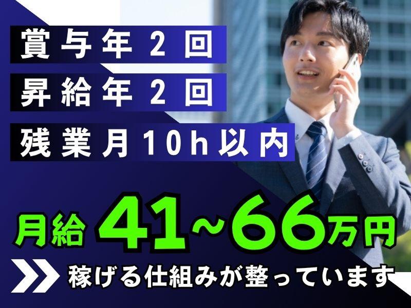 県水通商株式会社の求人・転職情報