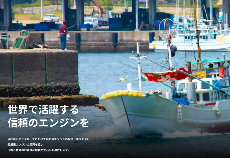 いすゞ自動車エンジン販売株式会社のアルバイト・バイト求人情報-02