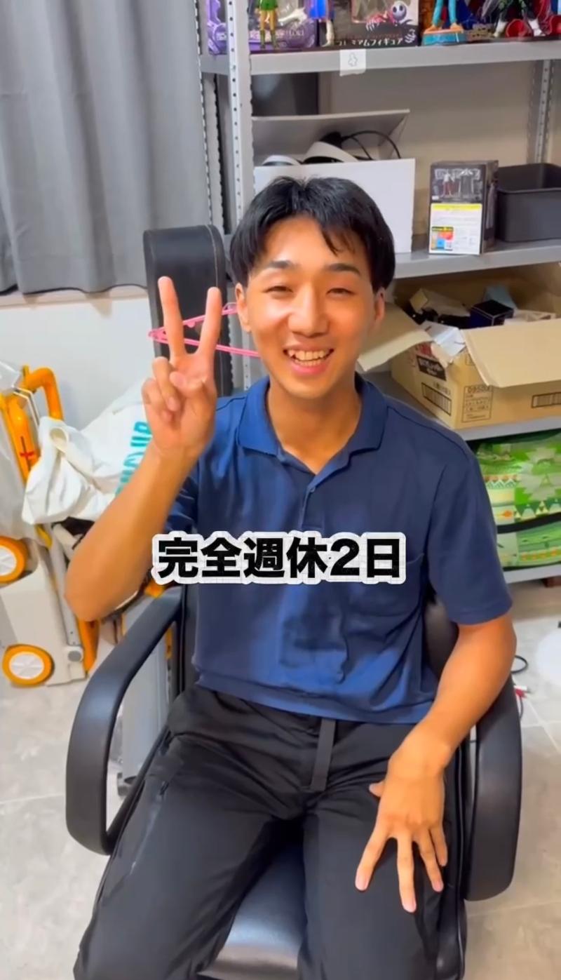 株式会社Ravexのアルバイト・バイト求人情報-02