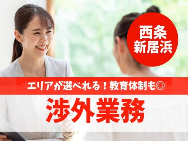 アビリティーセンター株式会社　新居浜オフィスのアルバイト・バイト求人情報-24