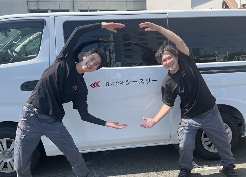 株式会社シースリーのアルバイト・バイト求人情報-02
