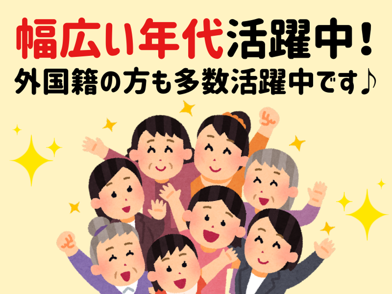株式会社ワールドインテックのアルバイト・バイト求人情報-03