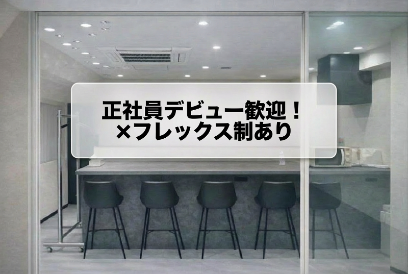 リングロー株式会社の求人・転職情報