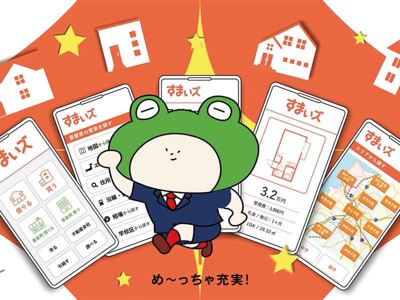 株式会社アイクコーポレーションのアルバイト・バイト求人情報-02