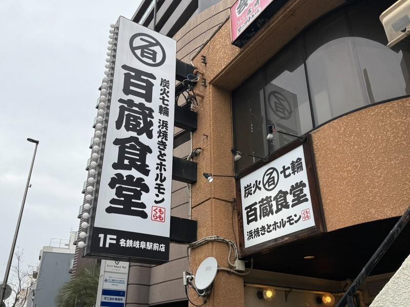 株式会社ライブグラウンド-0001の求人・転職情報