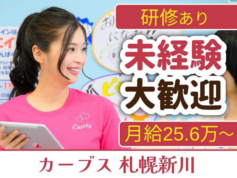株式会社VICREOの求人・転職情報