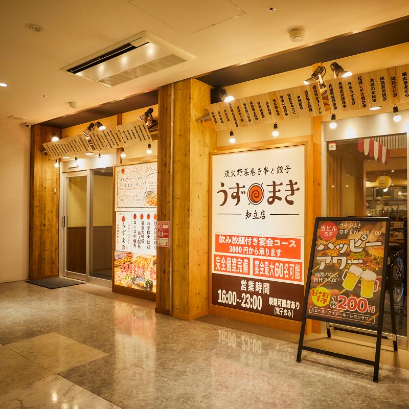 博多うずまき 知立店のアルバイト・バイト求人情報-04