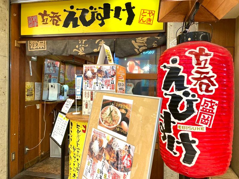 立呑 えびすけのアルバイト・バイト求人情報-03