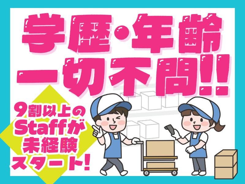 ユースタッフ合同会社